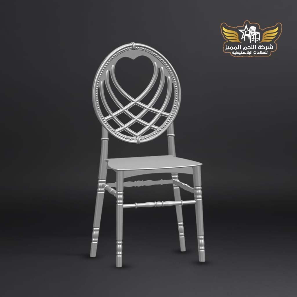 كرسي العشق 5